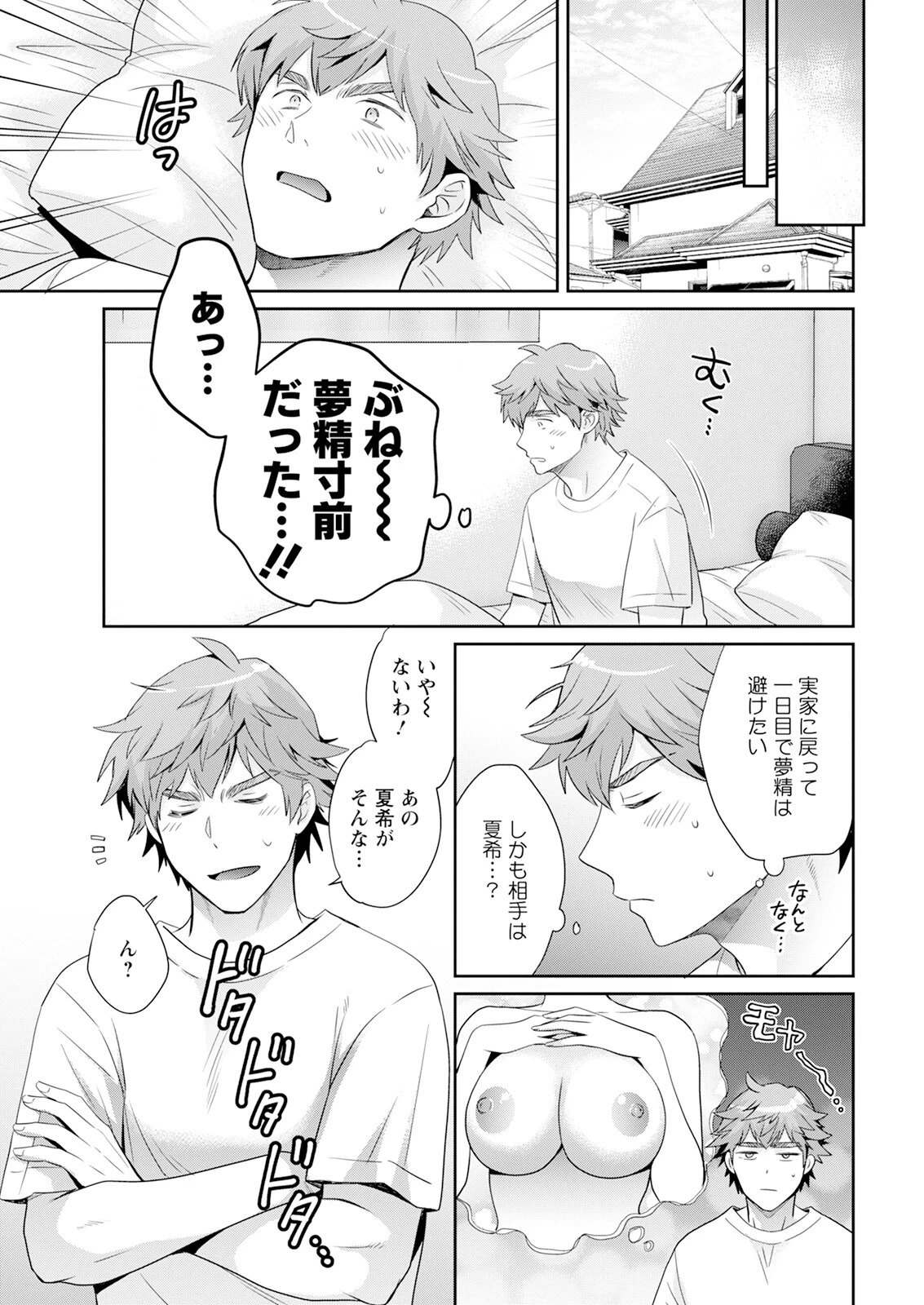หน้า 9