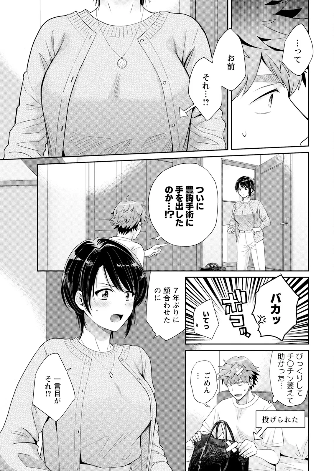 หน้า 11