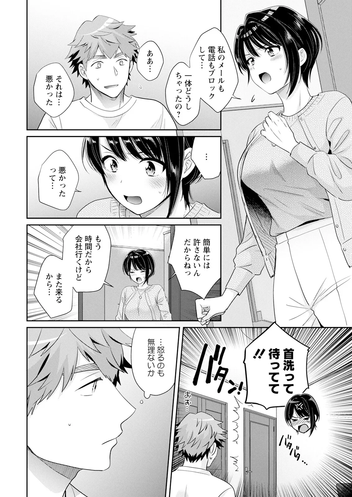 หน้า 12