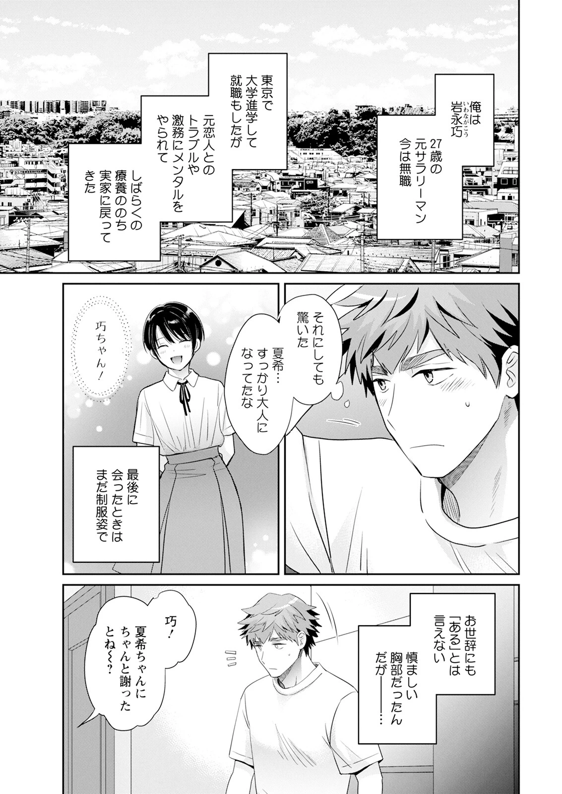 หน้า 13