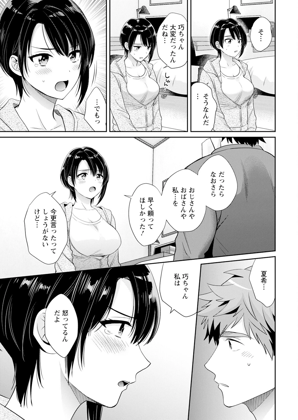 หน้า 17