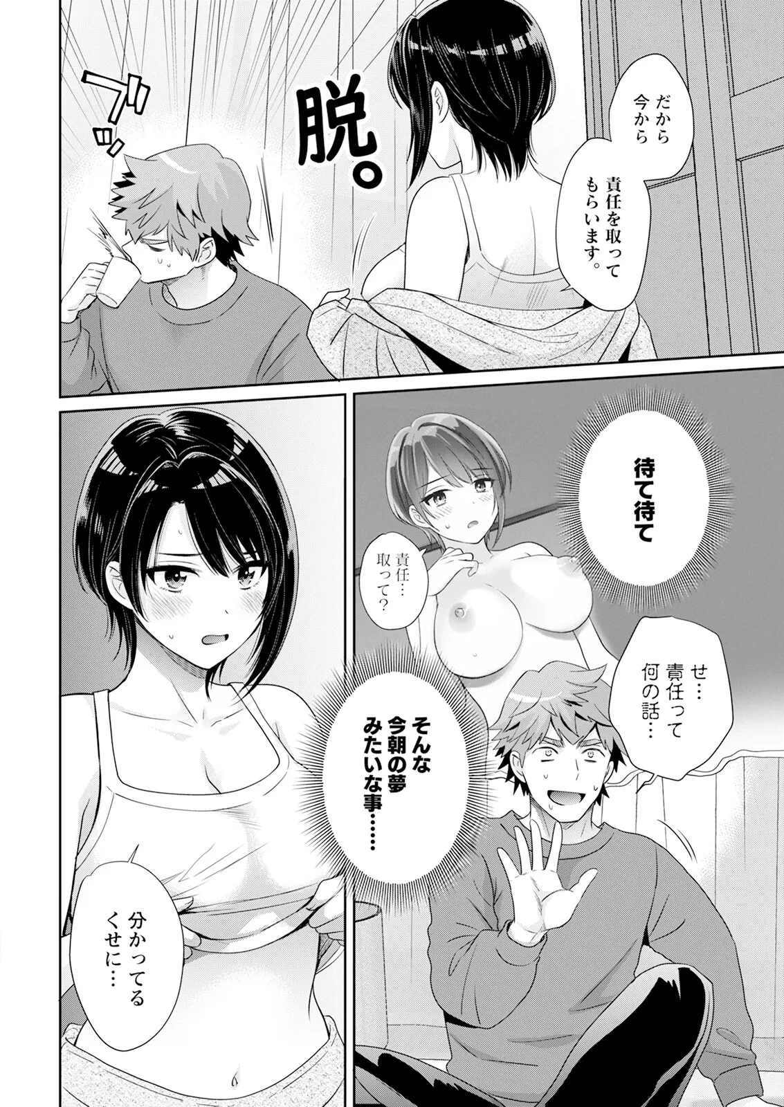 หน้า 18
