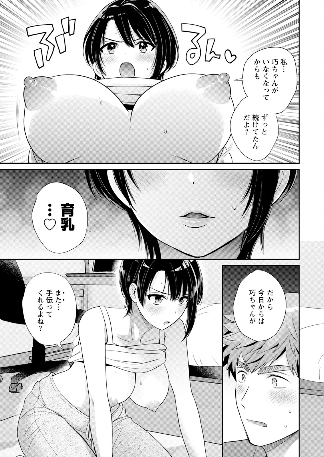 หน้า 19