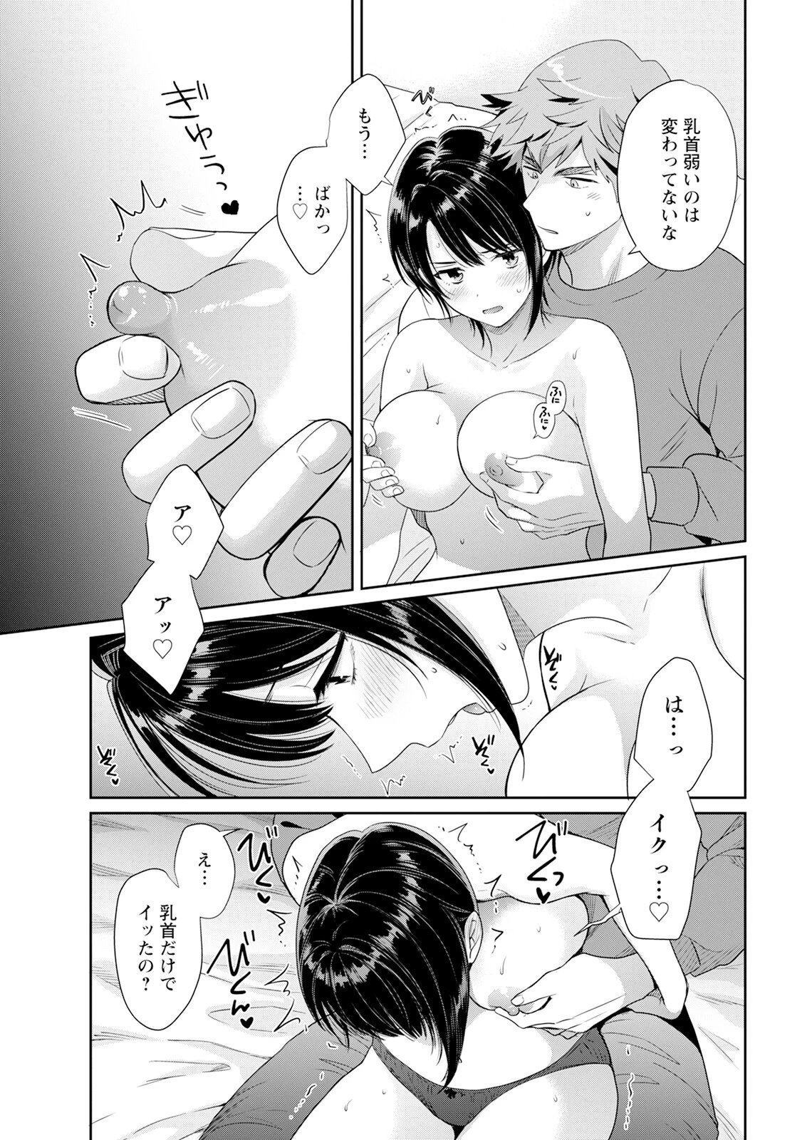 หน้า 21