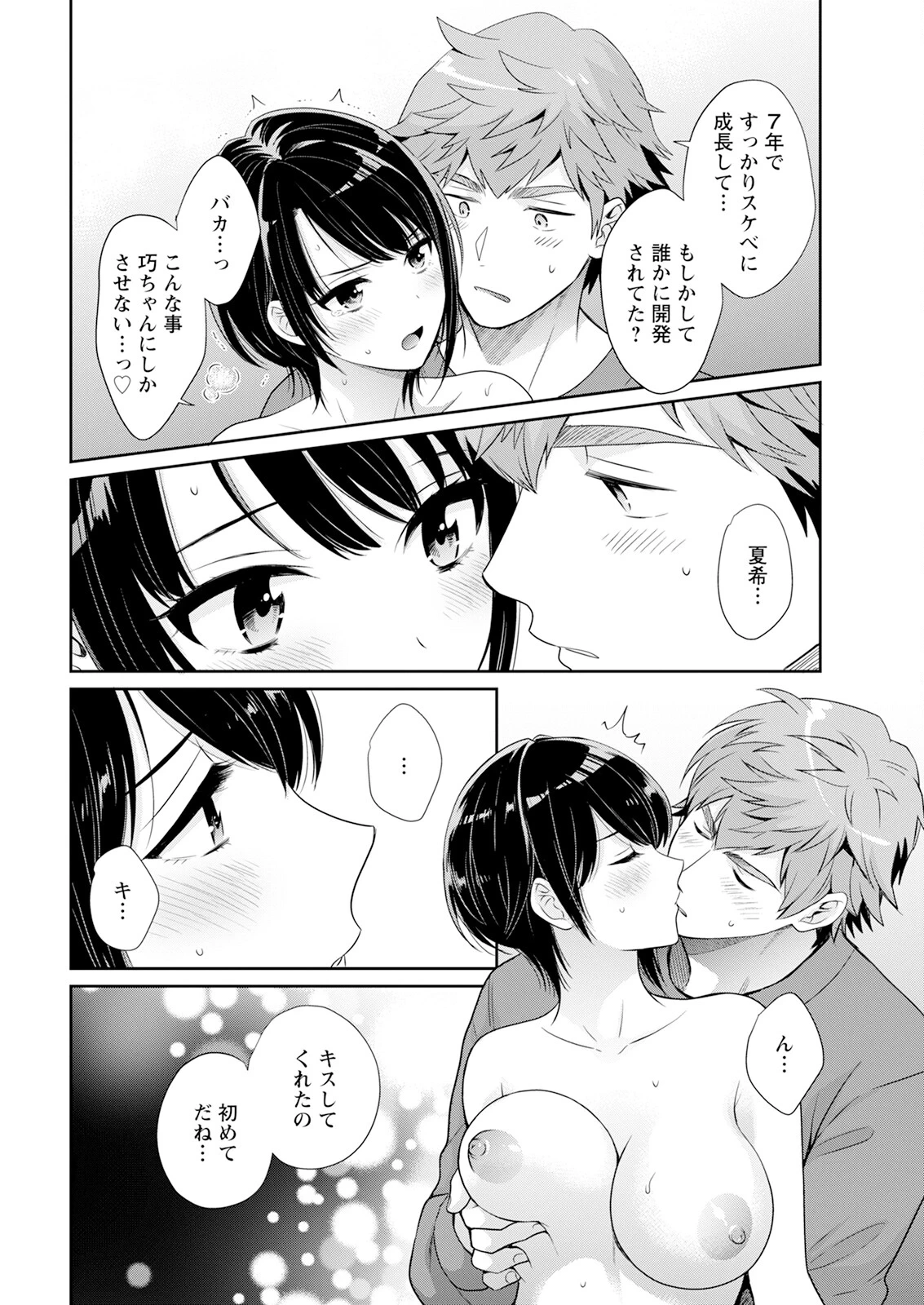 หน้า 22