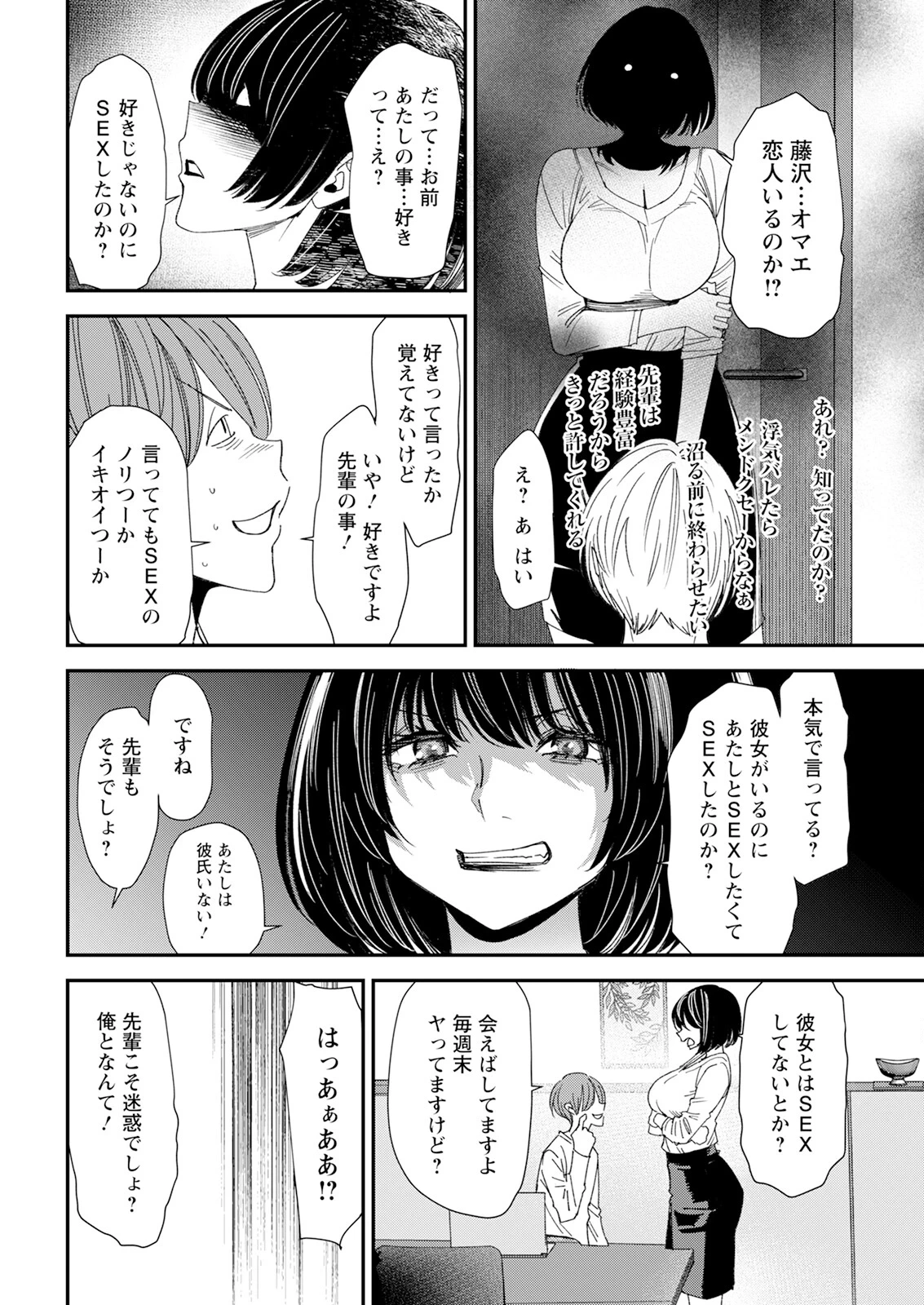 หน้า 32