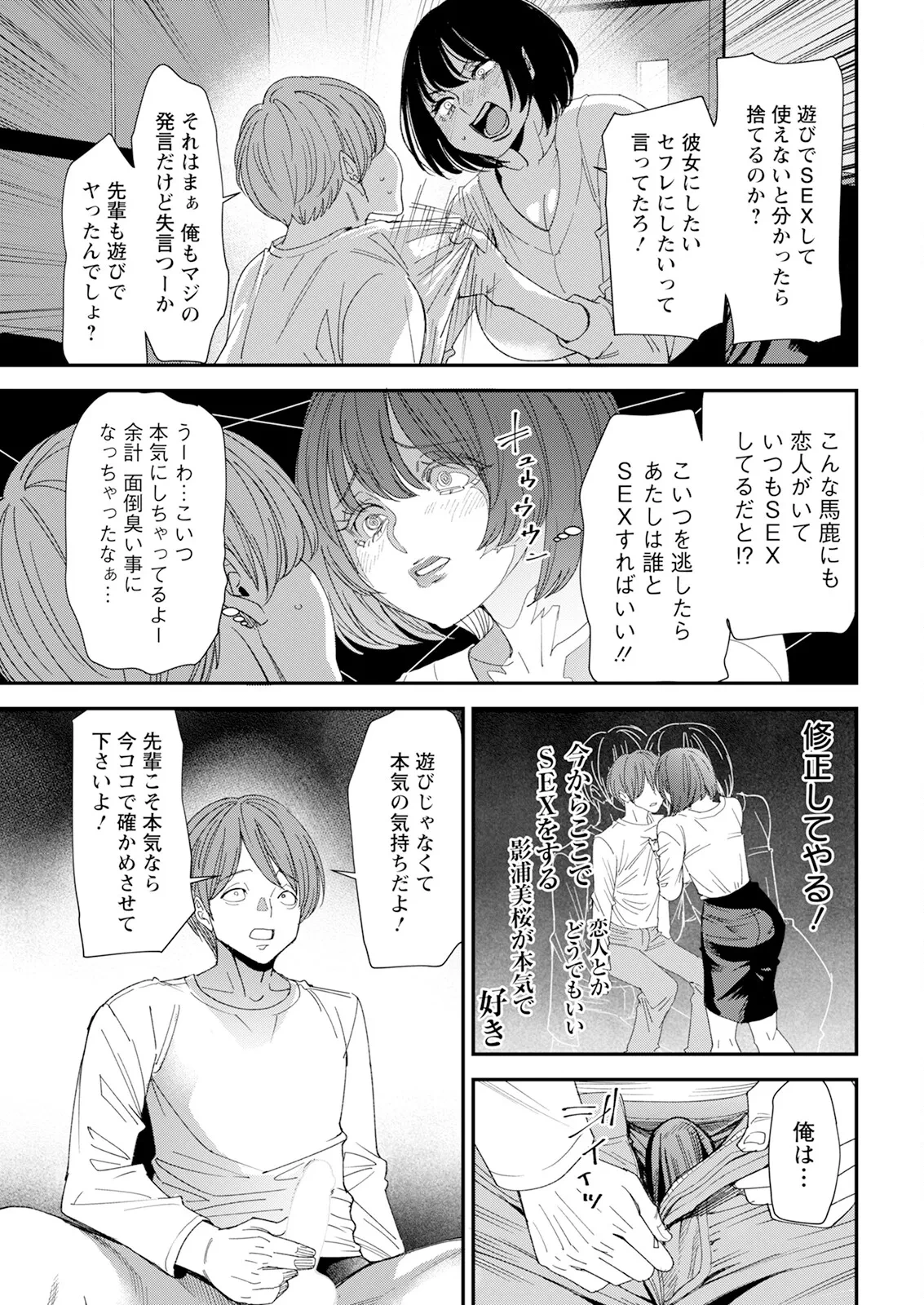 หน้า 33
