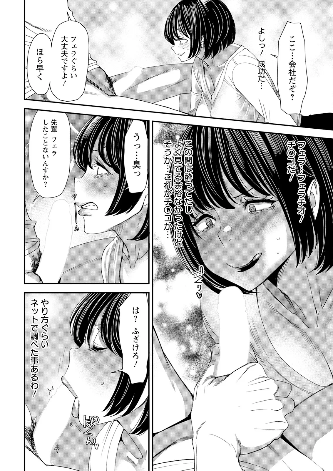 หน้า 34