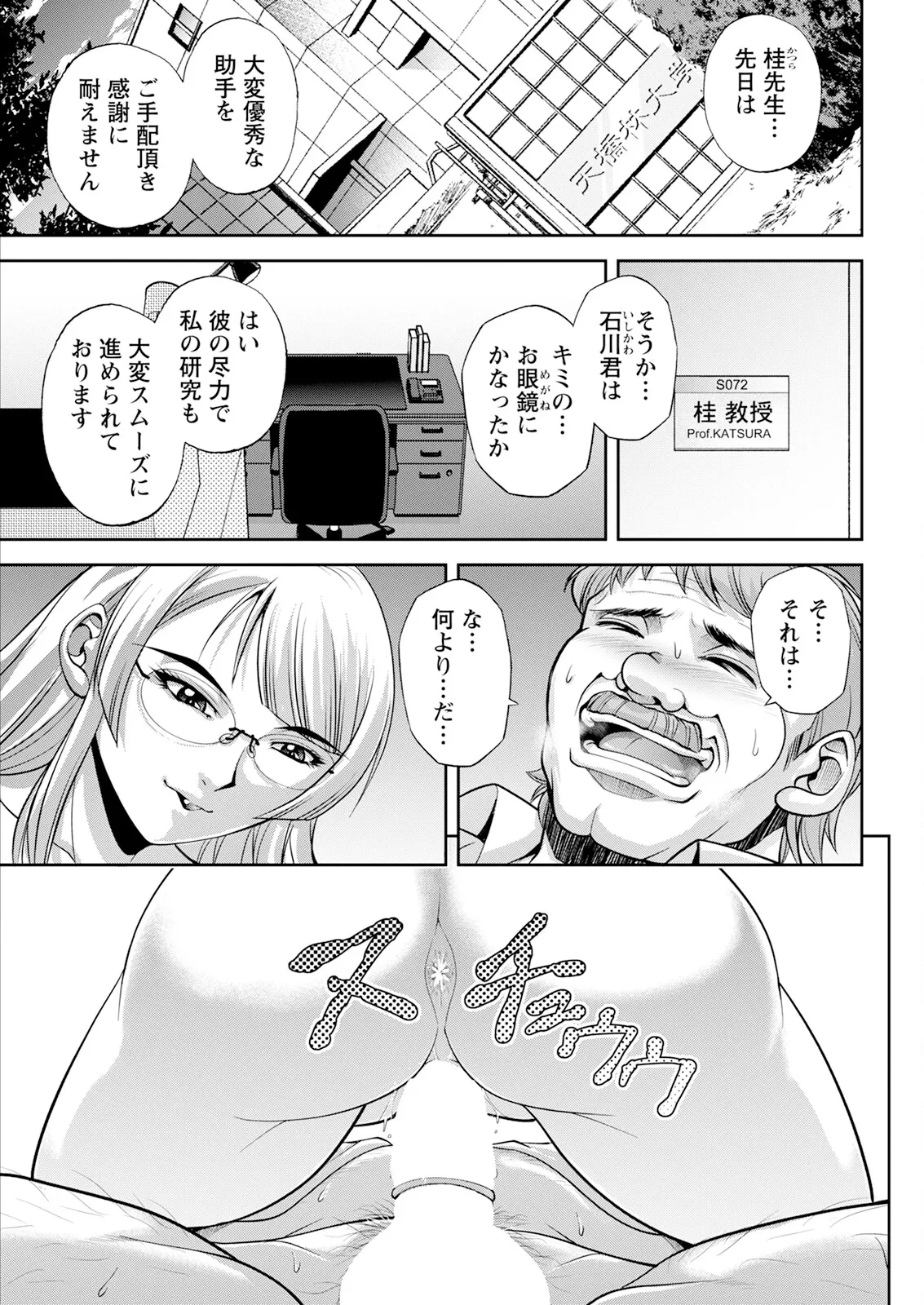 หน้า 45