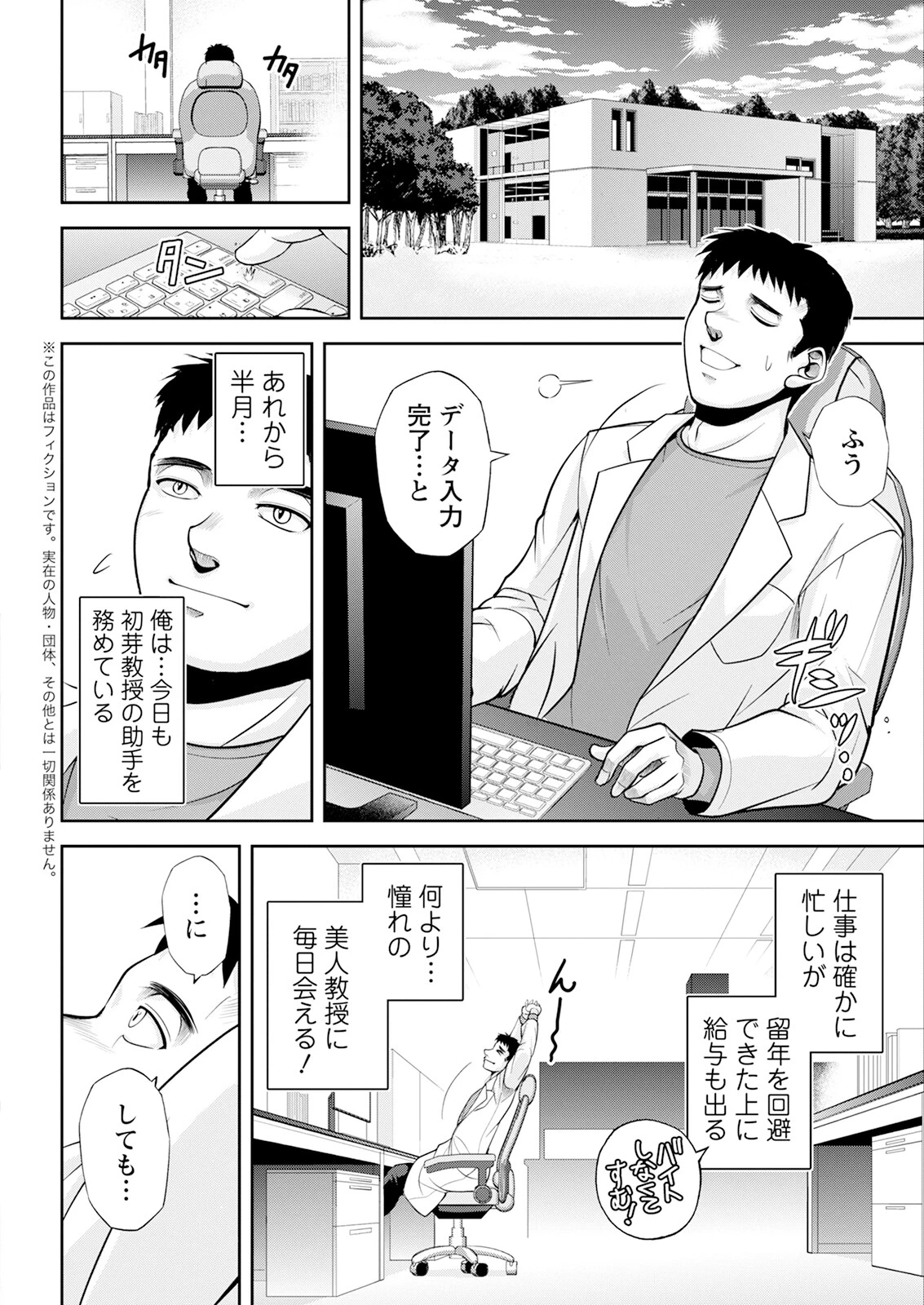 หน้า 50