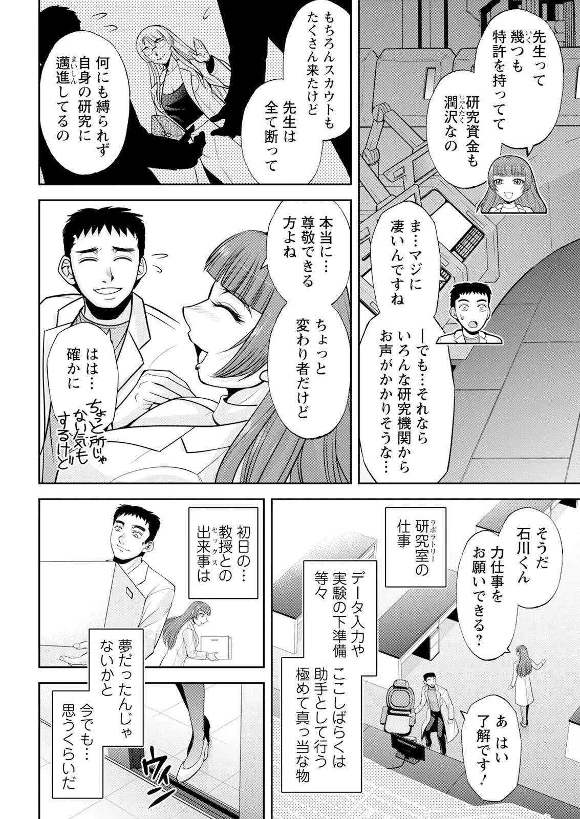 หน้า 52
