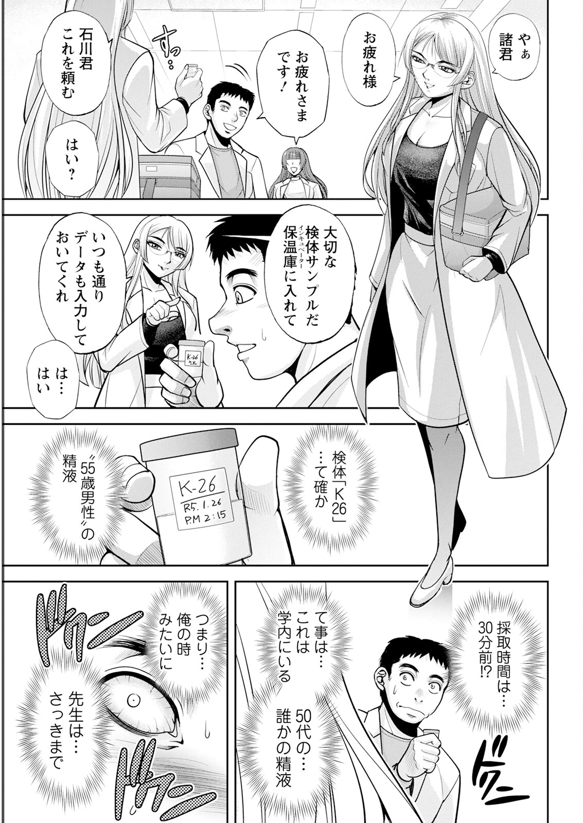 หน้า 53