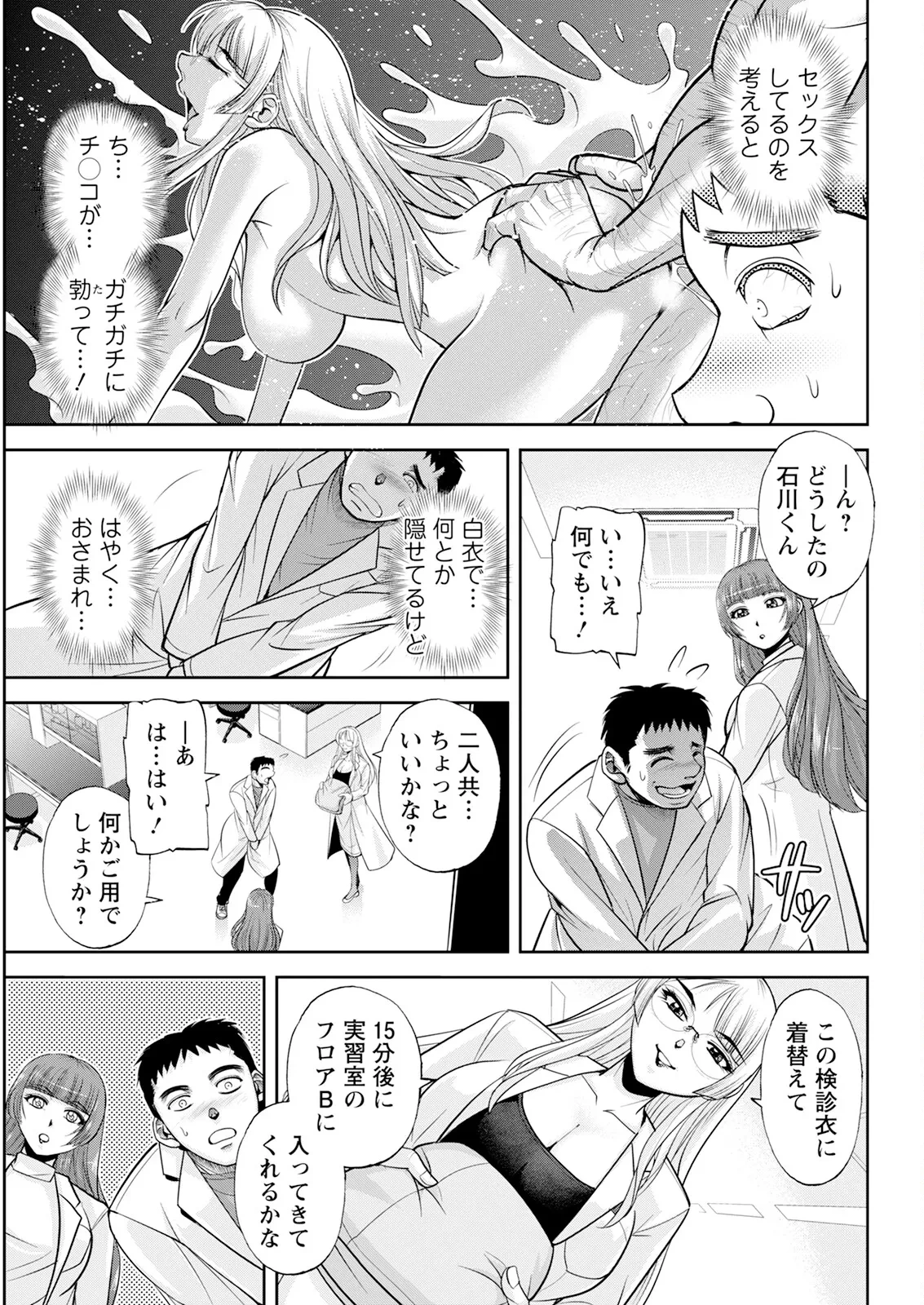 หน้า 55