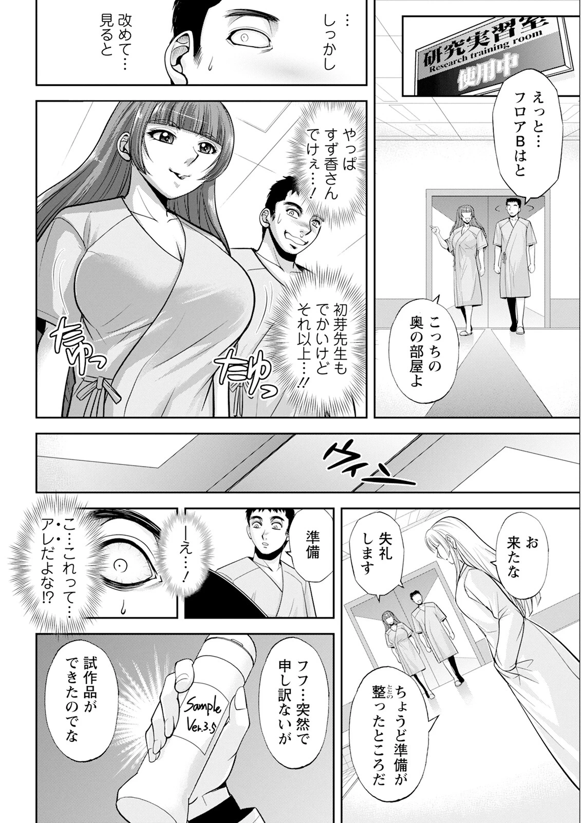 หน้า 56