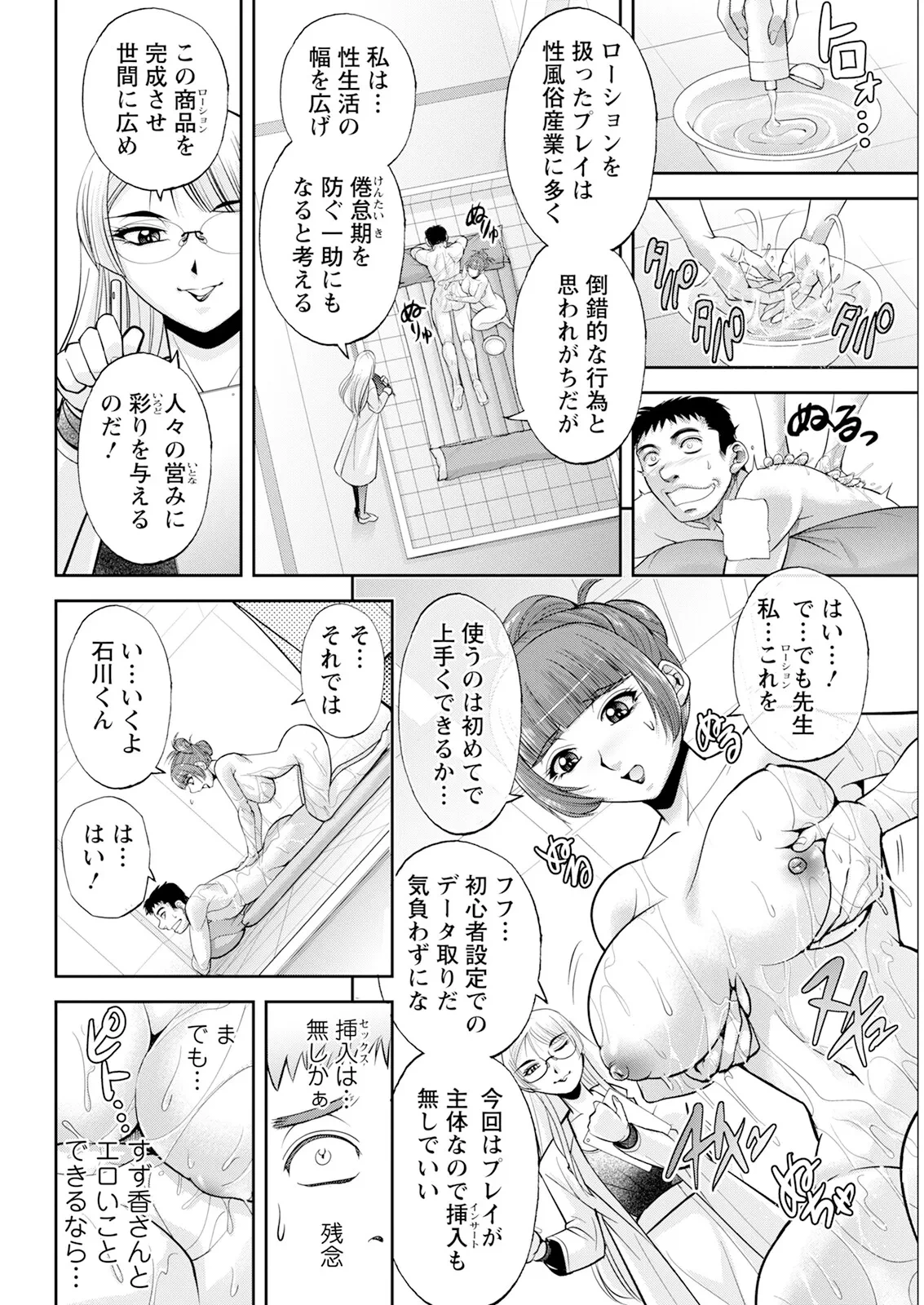 หน้า 58