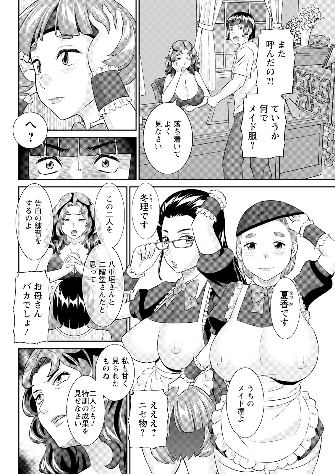 หน้า 70