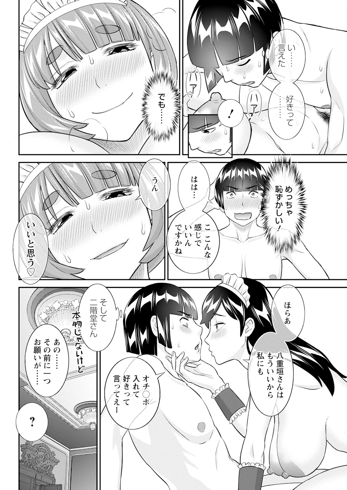 หน้า 78