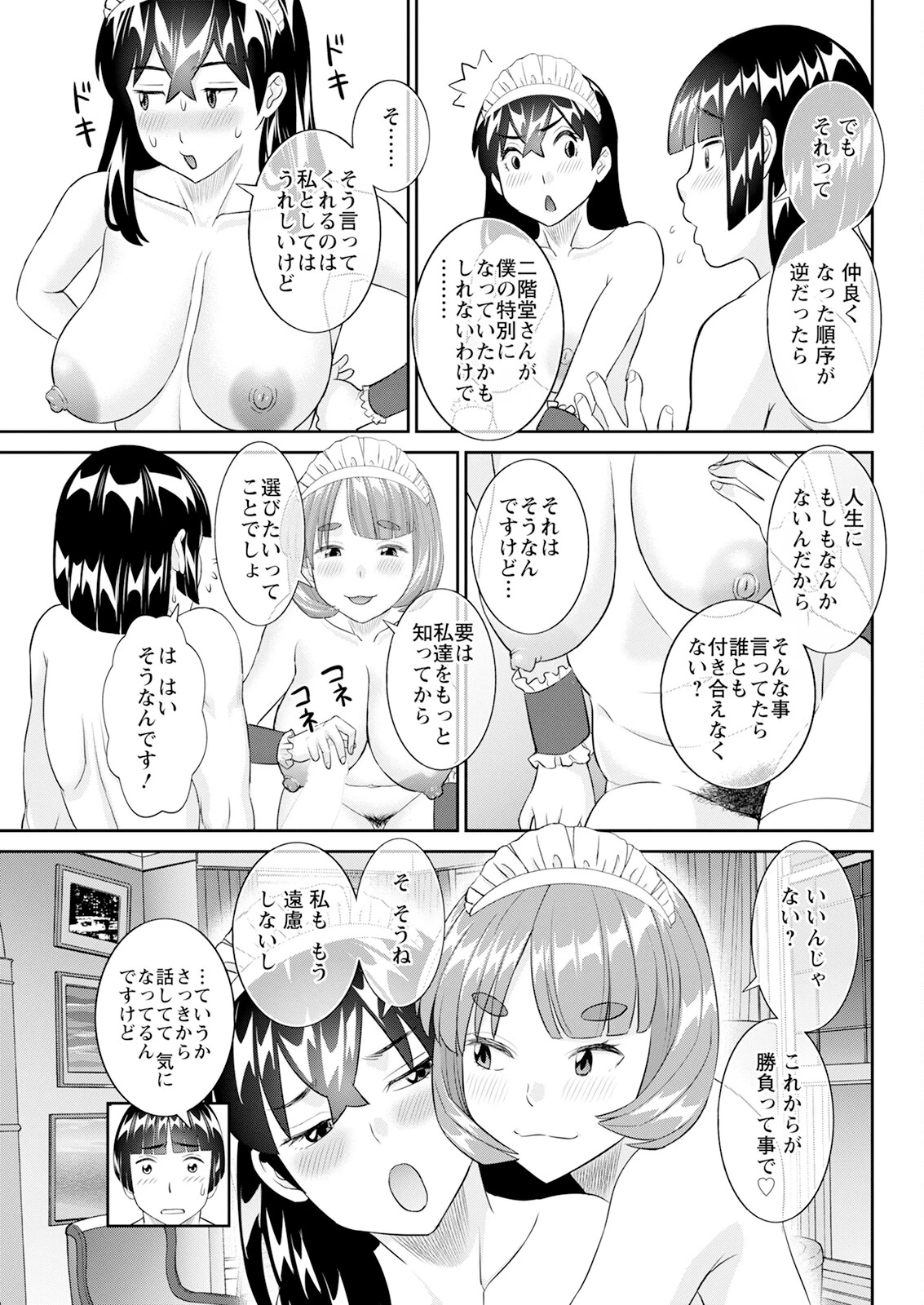 หน้า 81