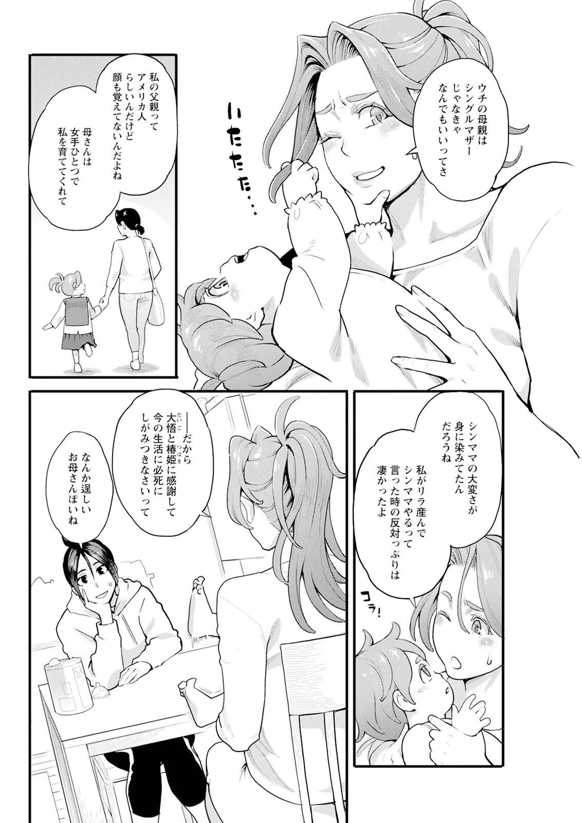 หน้า 84