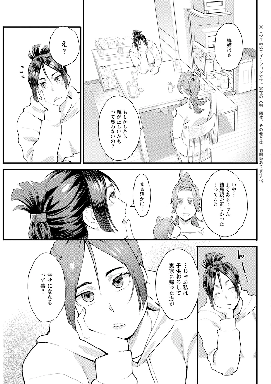 หน้า 85