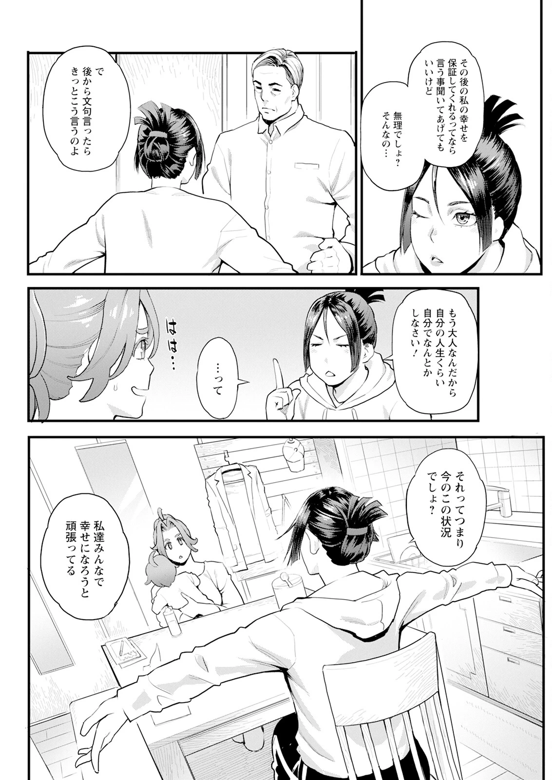 หน้า 86