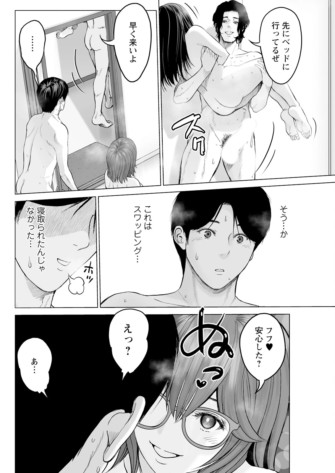 หน้า 108
