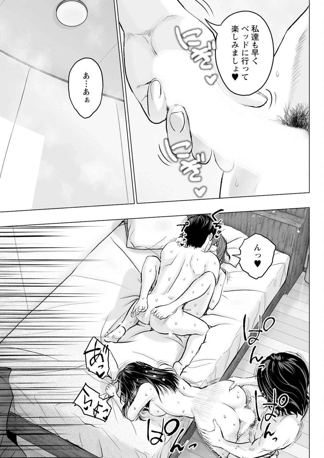หน้า 109