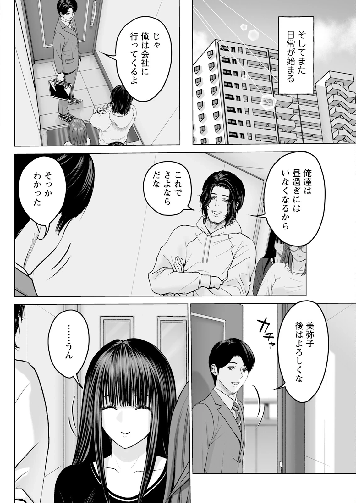 หน้า 116