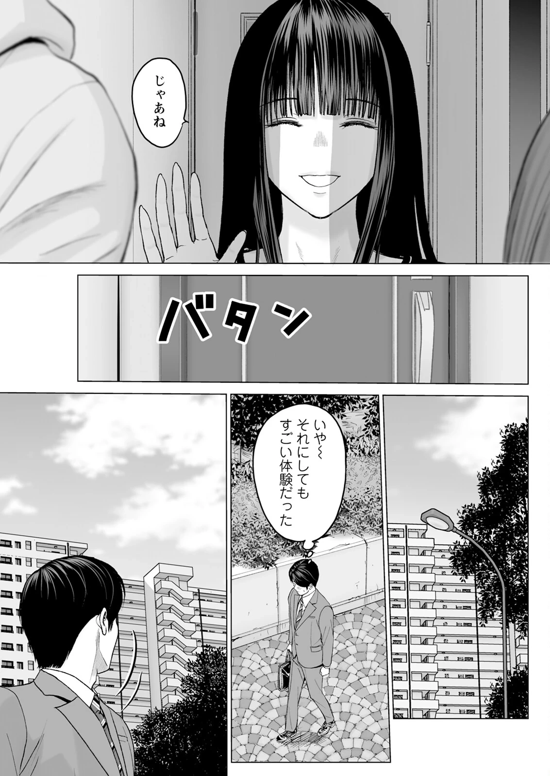 หน้า 117