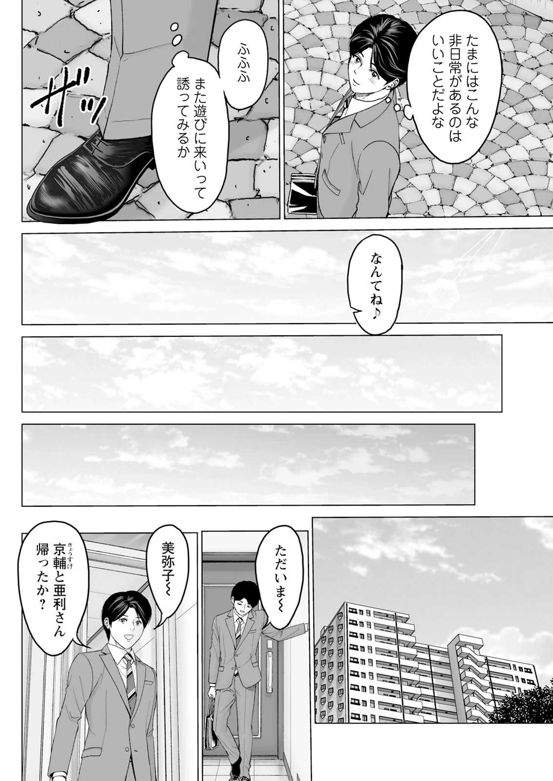 หน้า 118