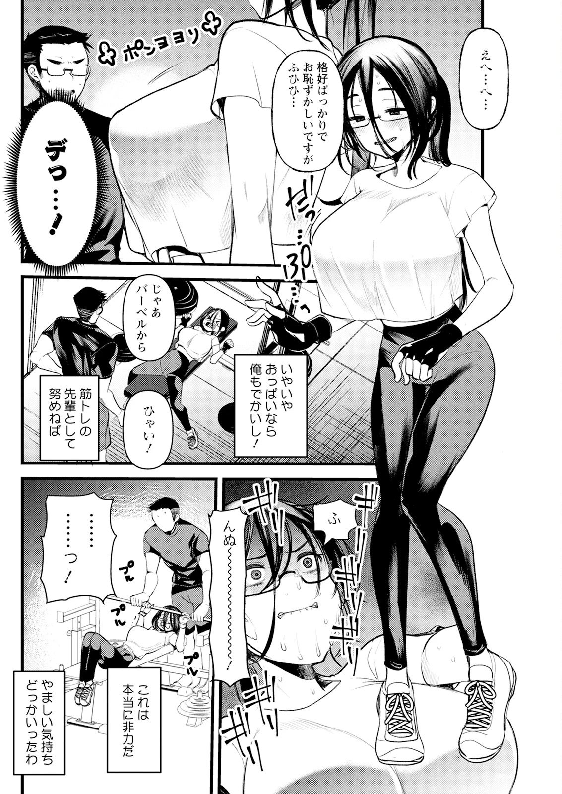หน้า 124