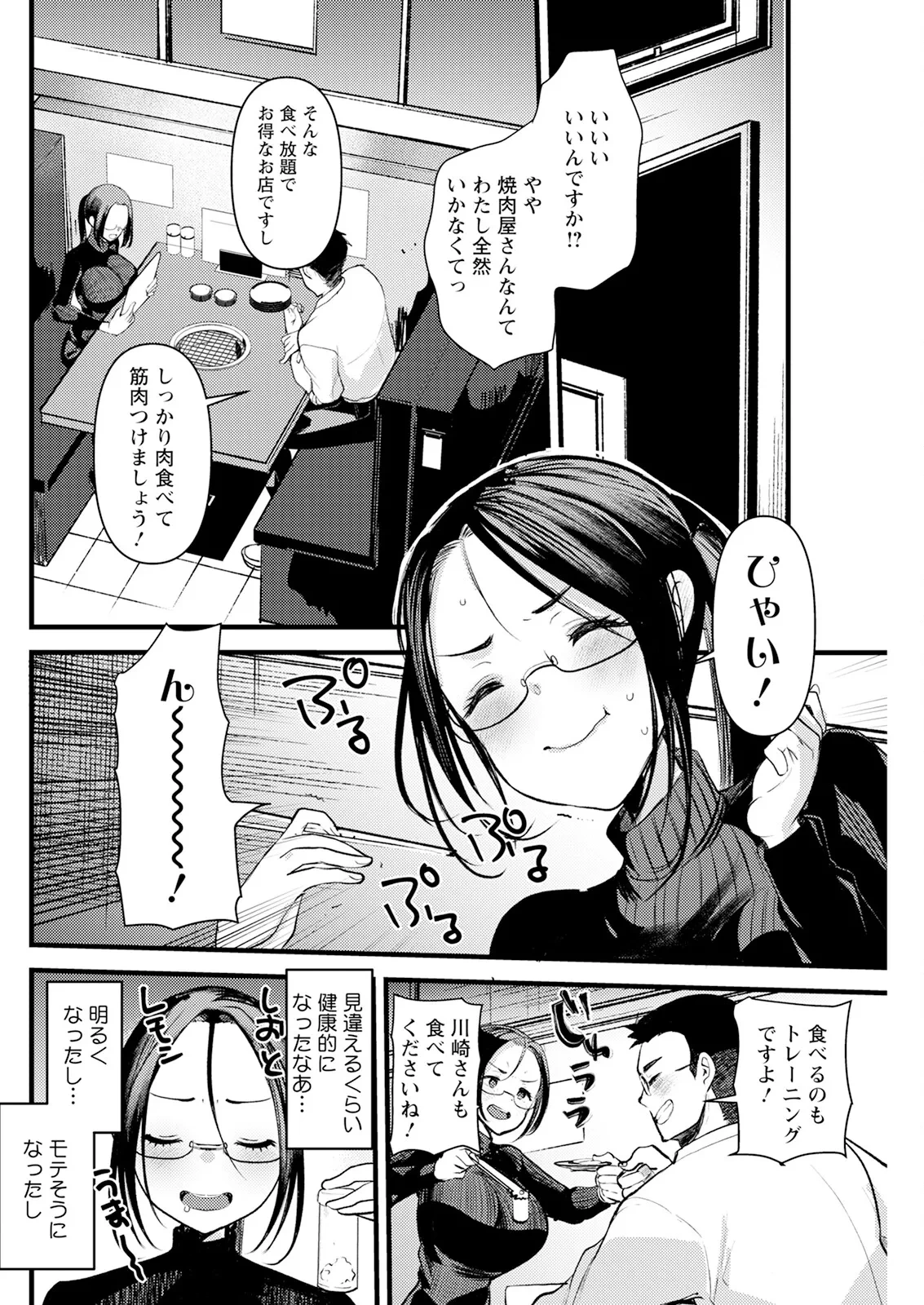 หน้า 126