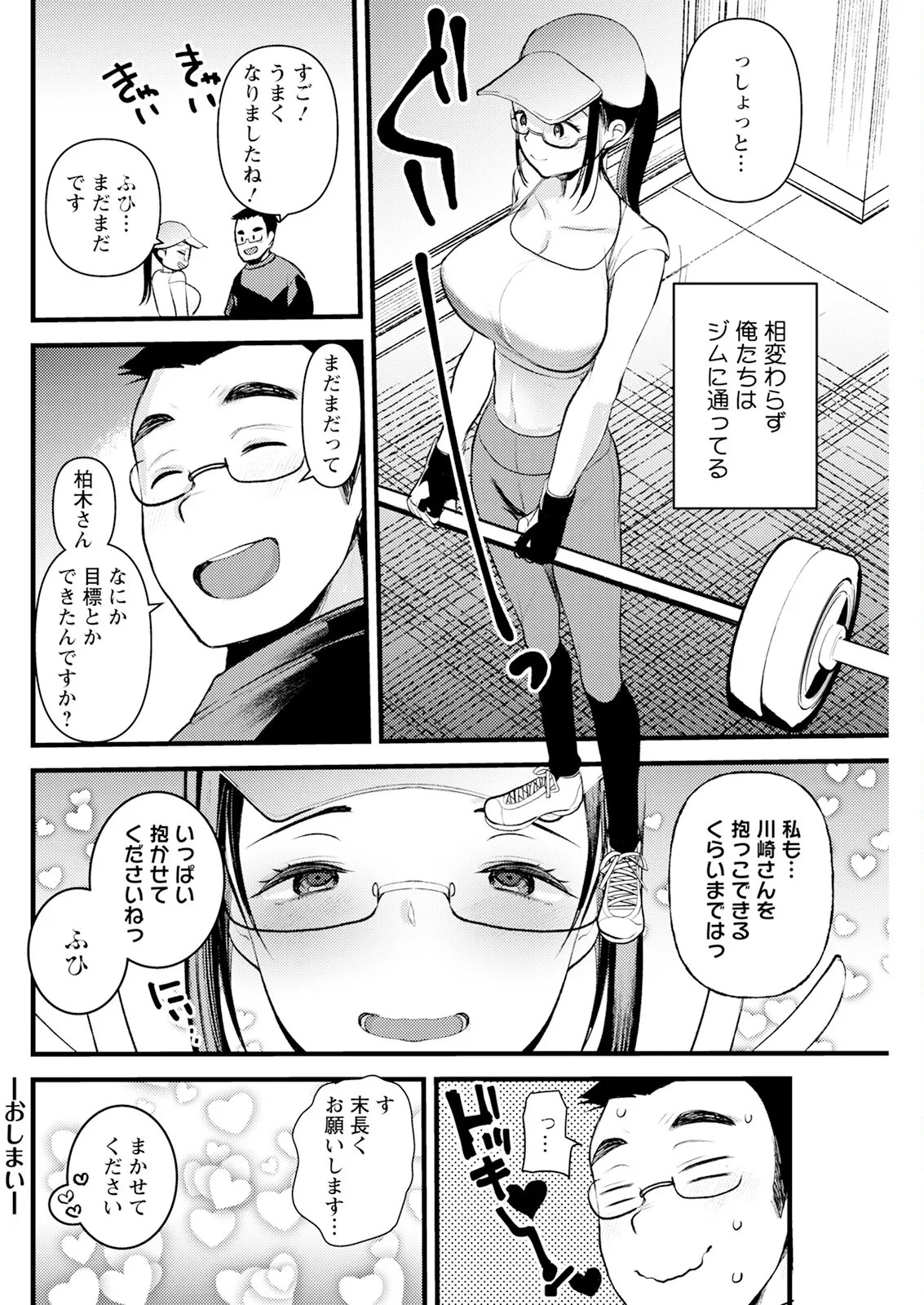 หน้า 138