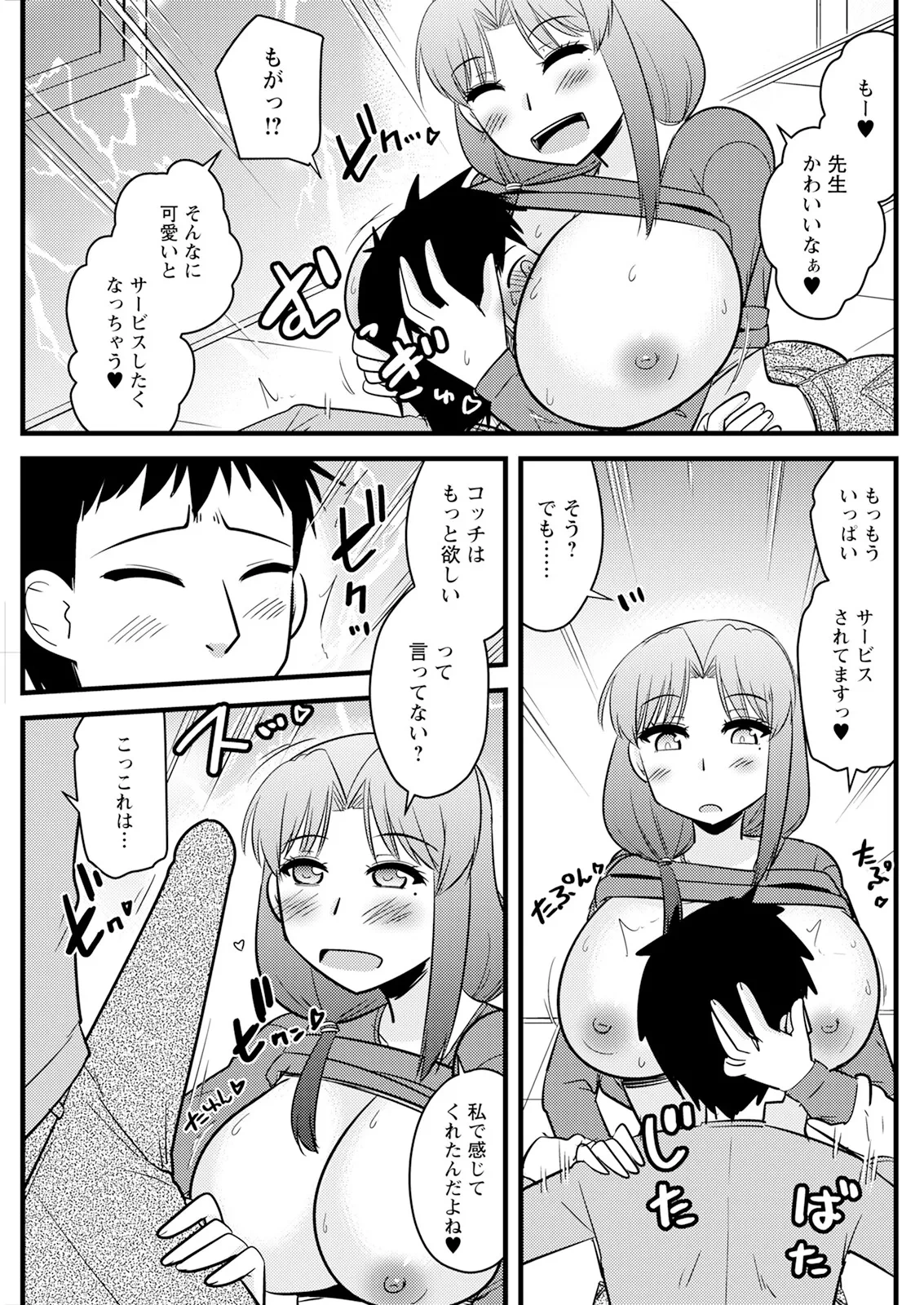 หน้า 143