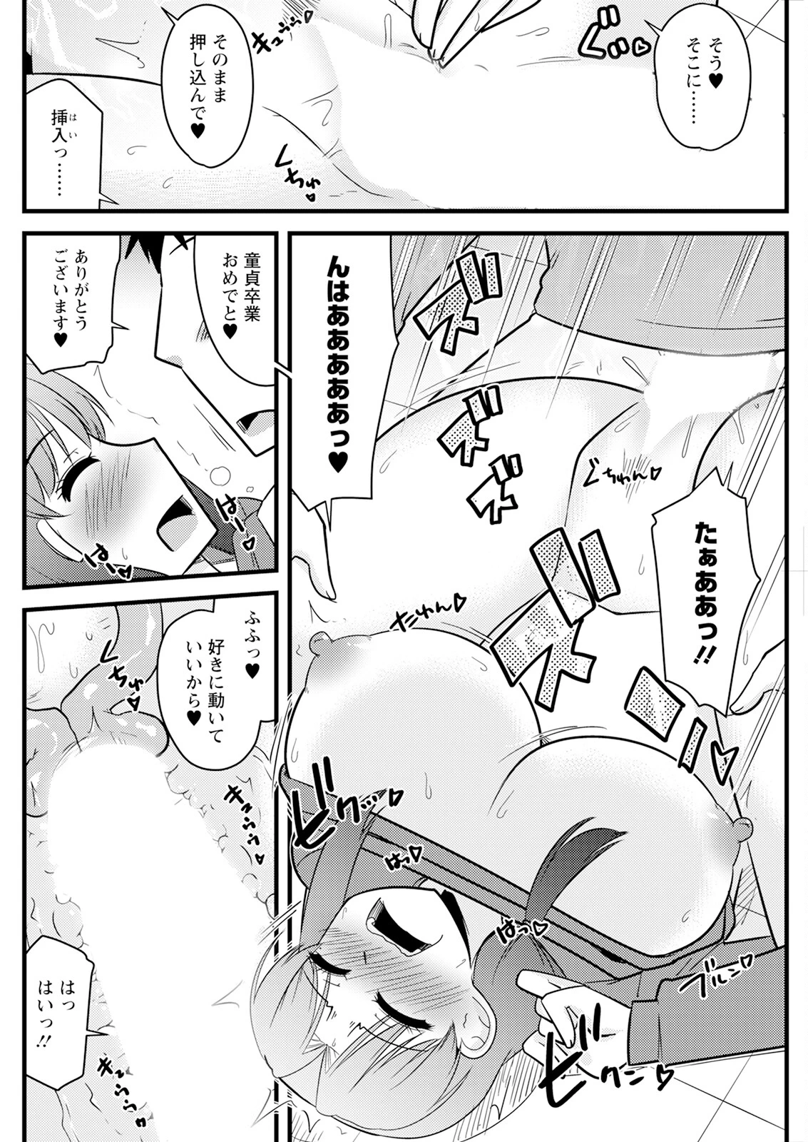 หน้า 148