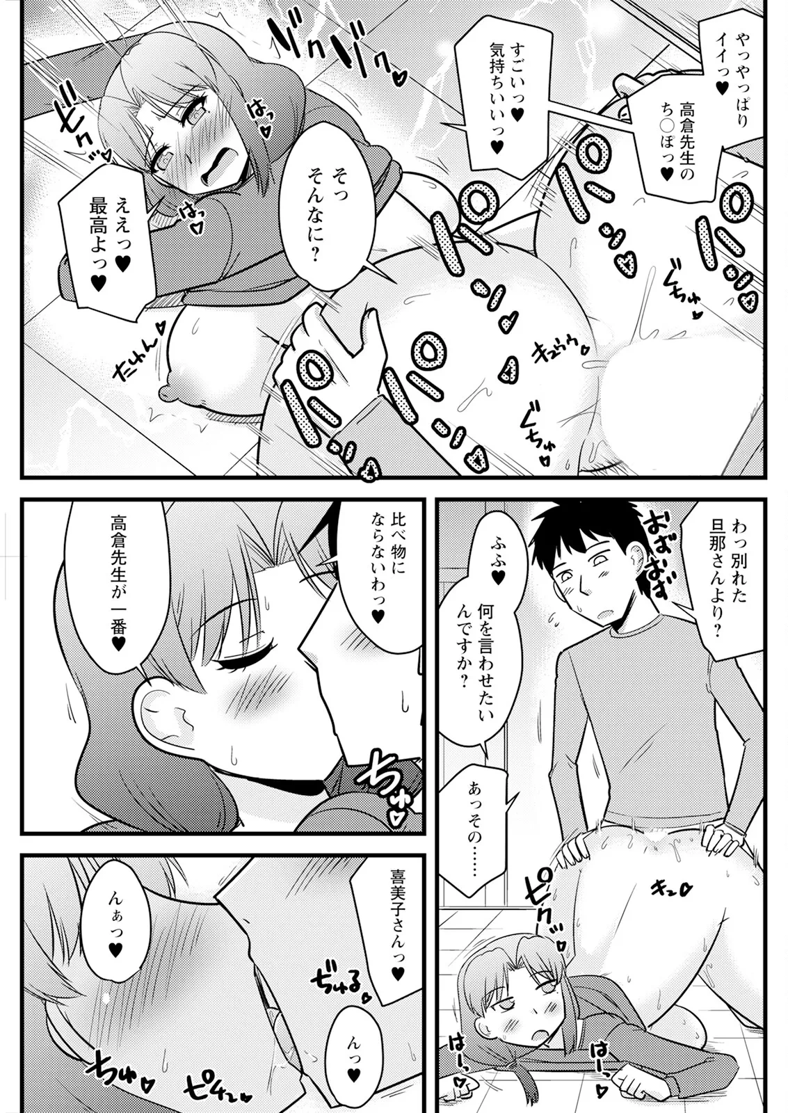 หน้า 153
