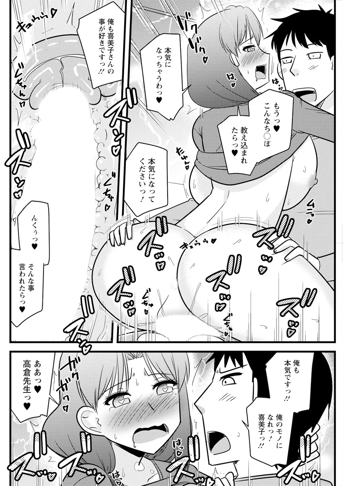 หน้า 154