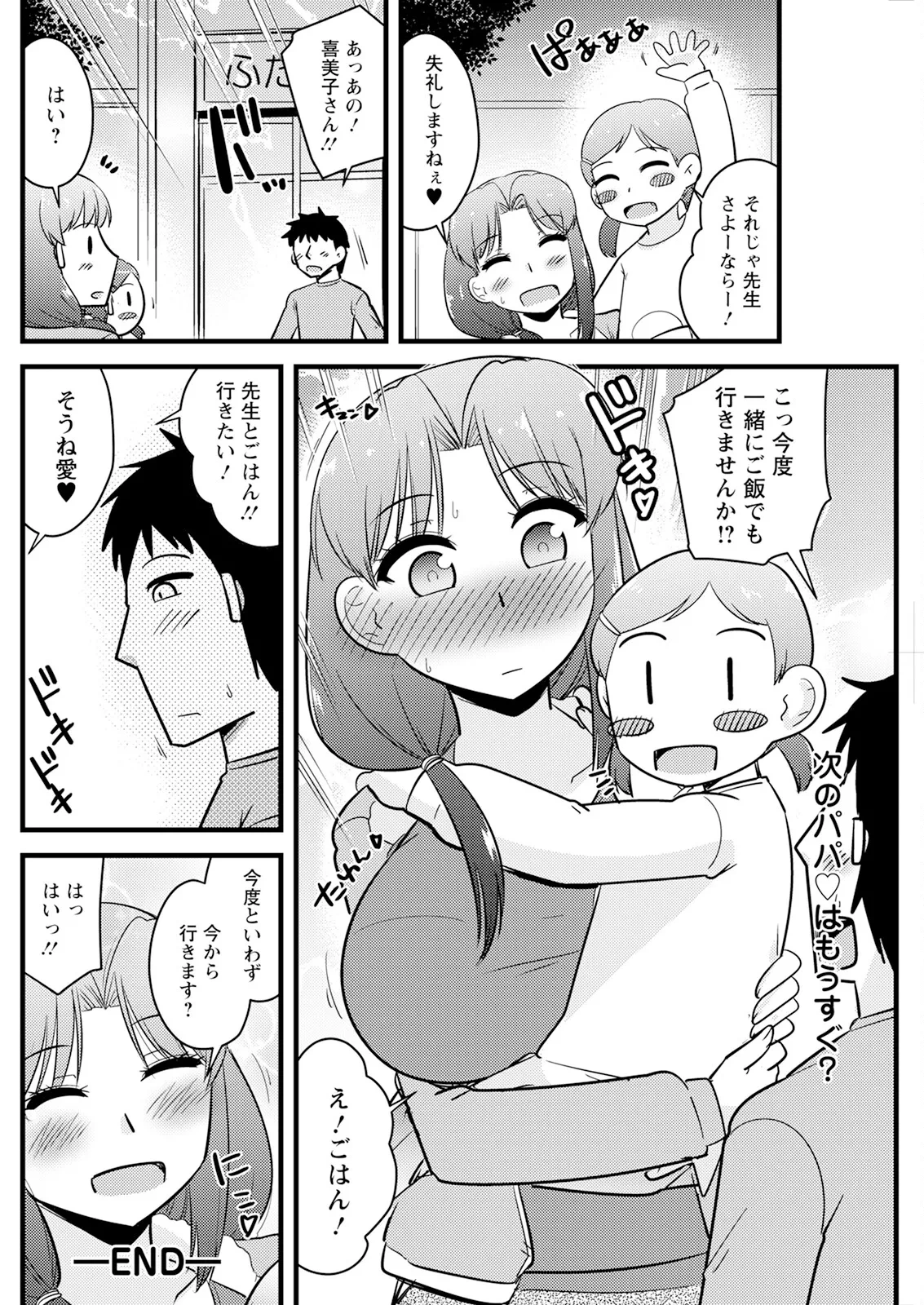 หน้า 156