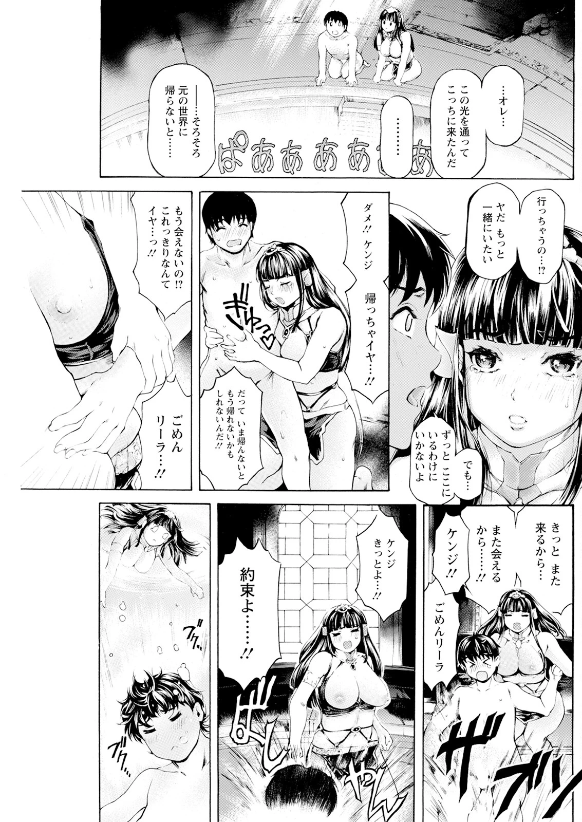 หน้า 173