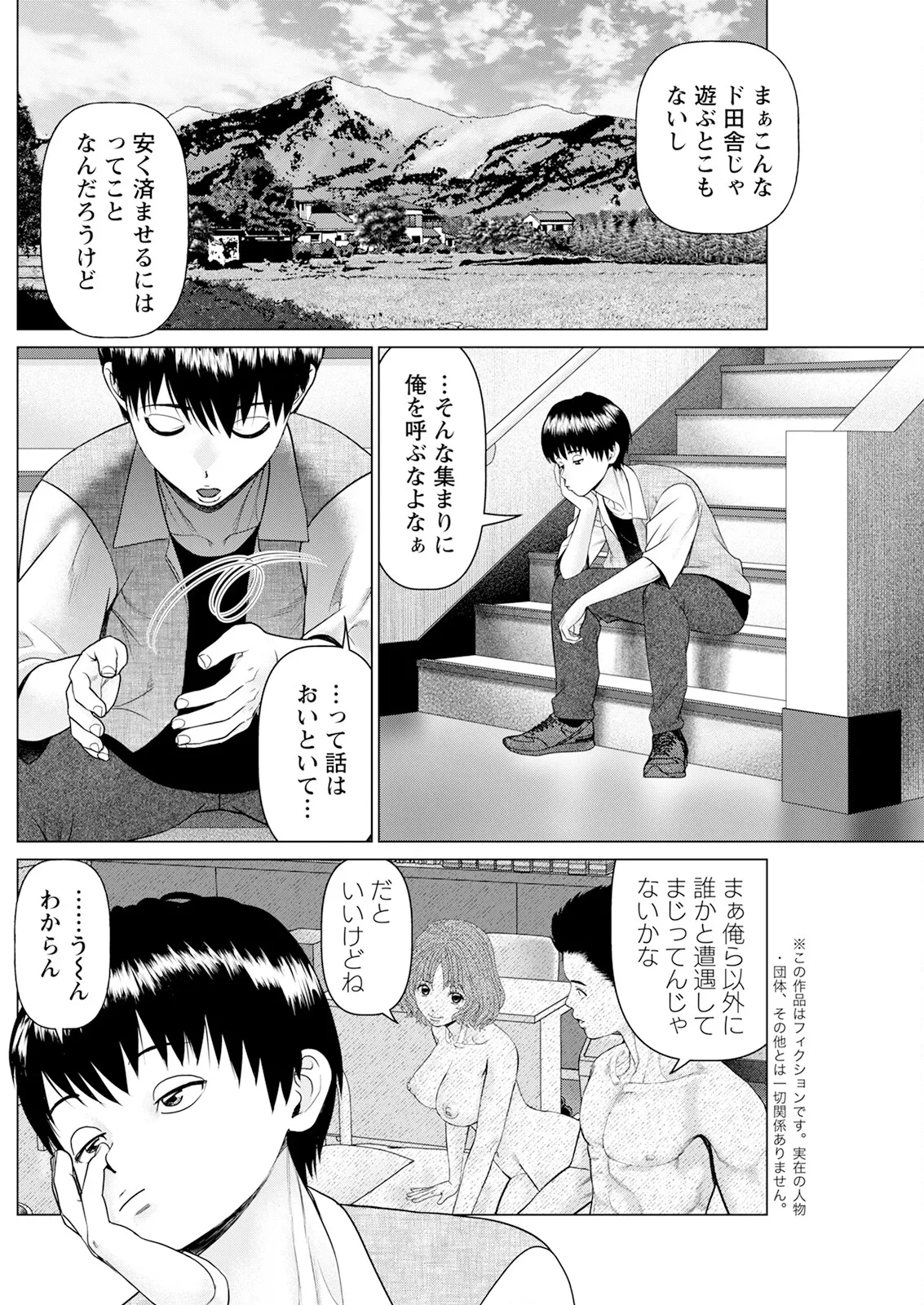 หน้า 176