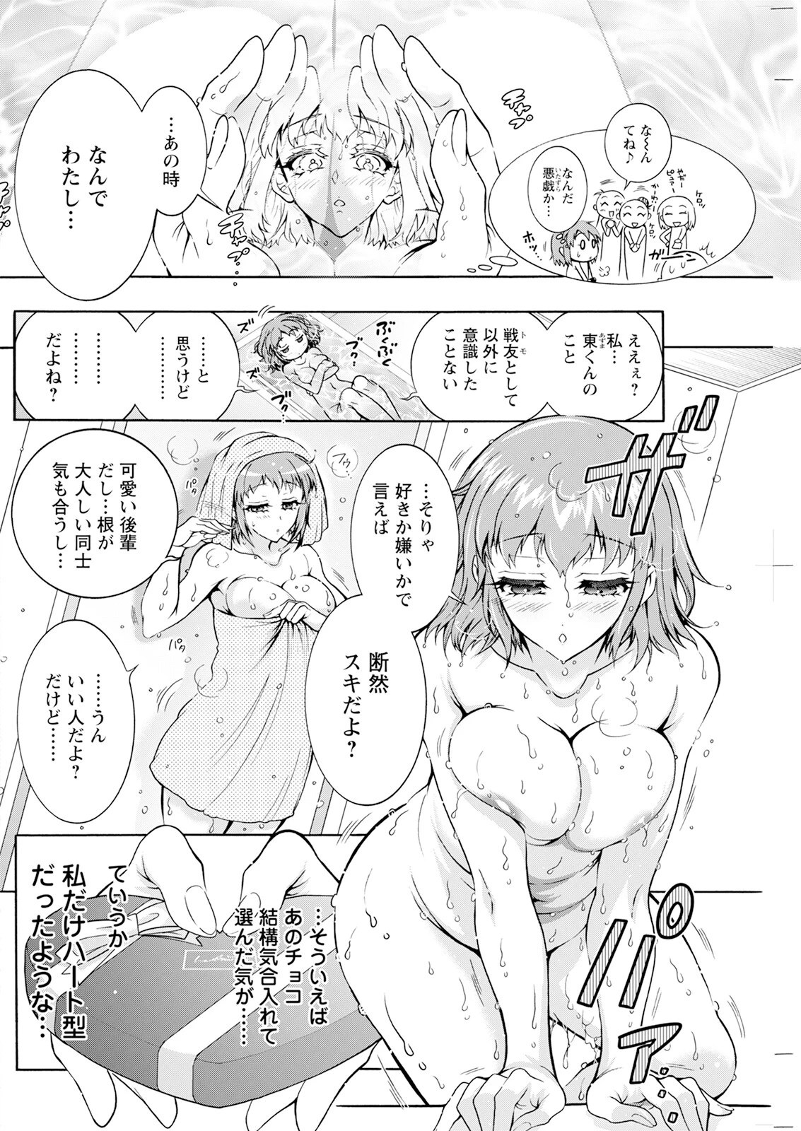 หน้า 214