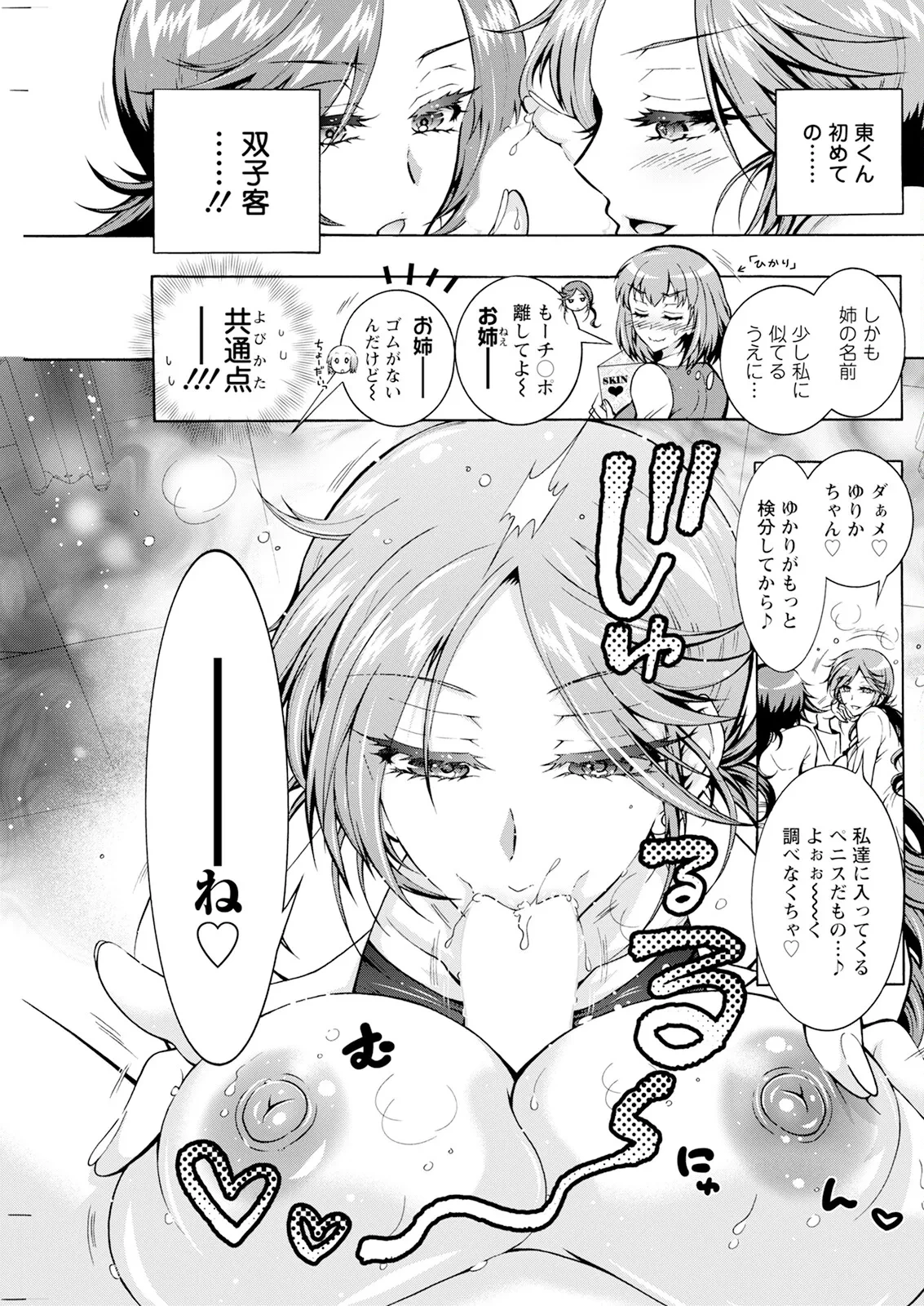 หน้า 219