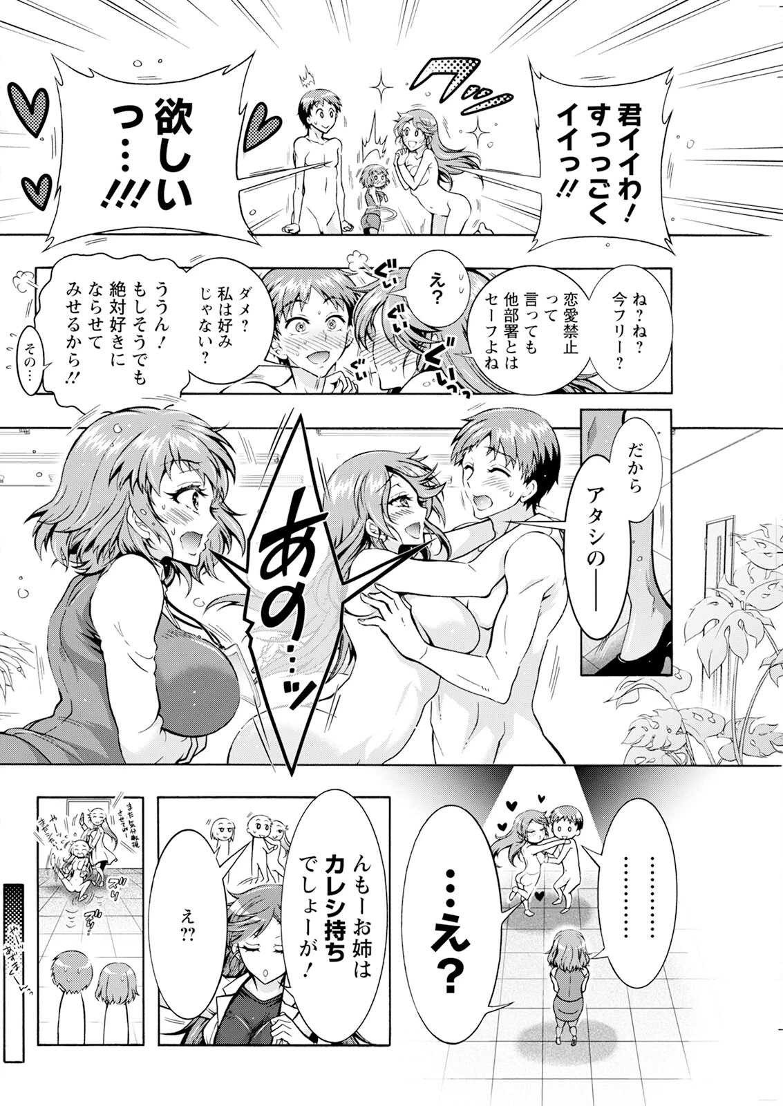 หน้า 230