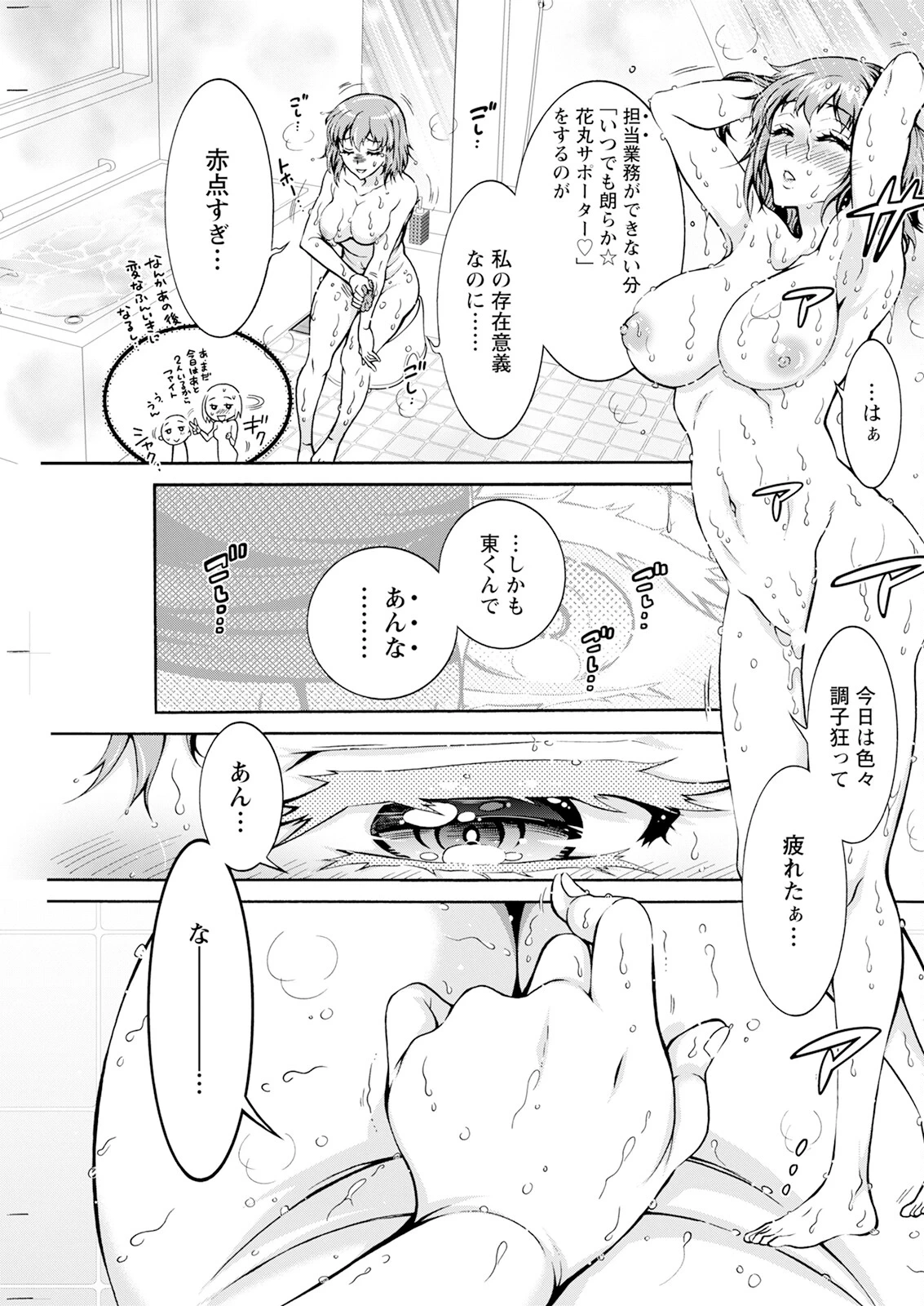 หน้า 231