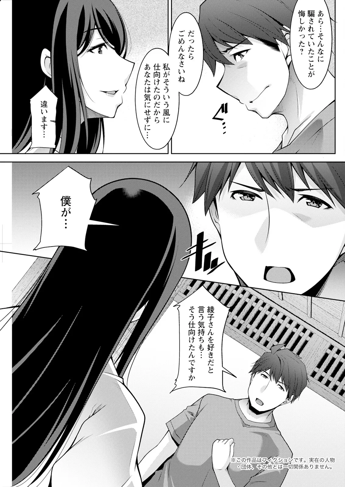 หน้า 235
