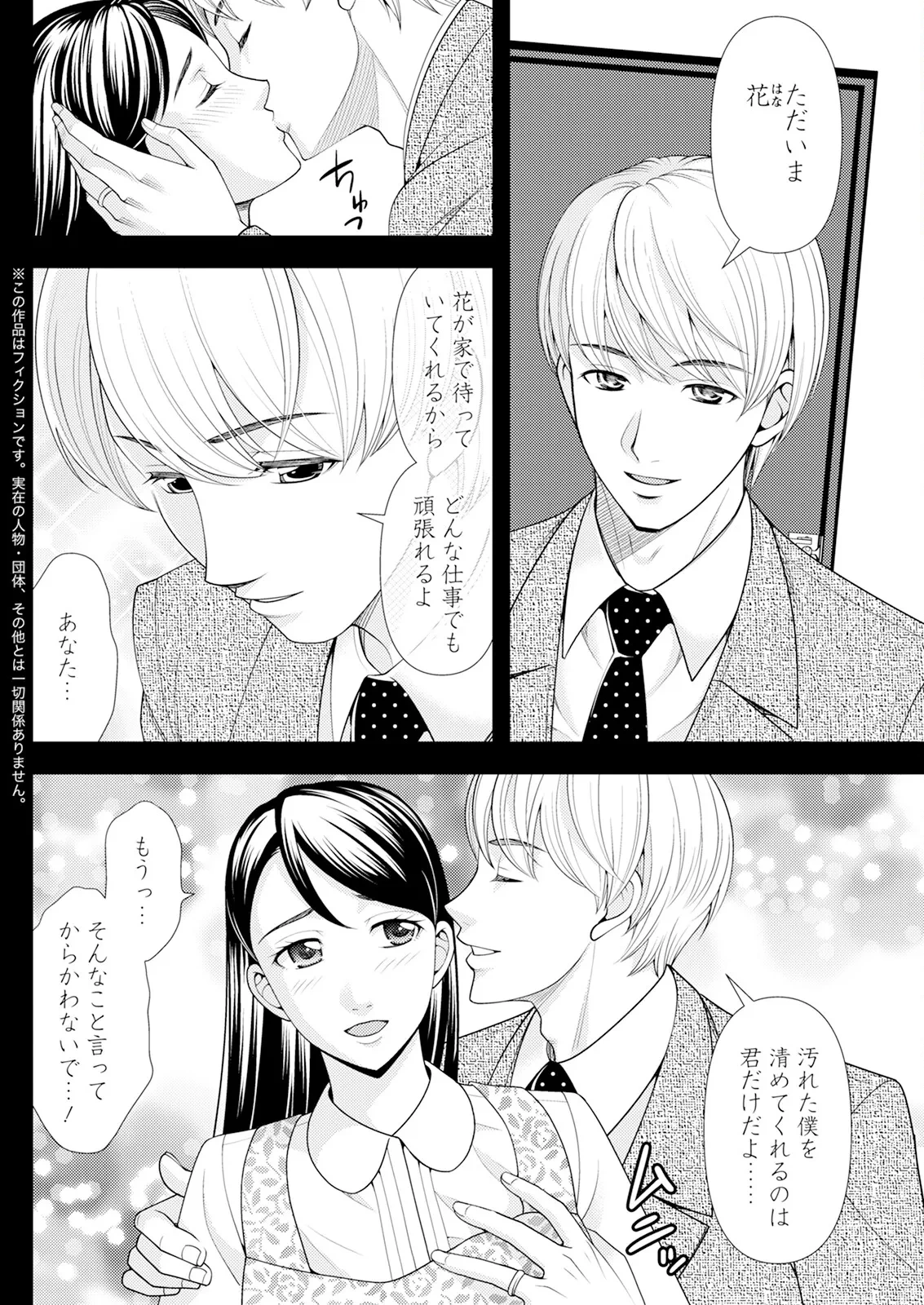 หน้า 254