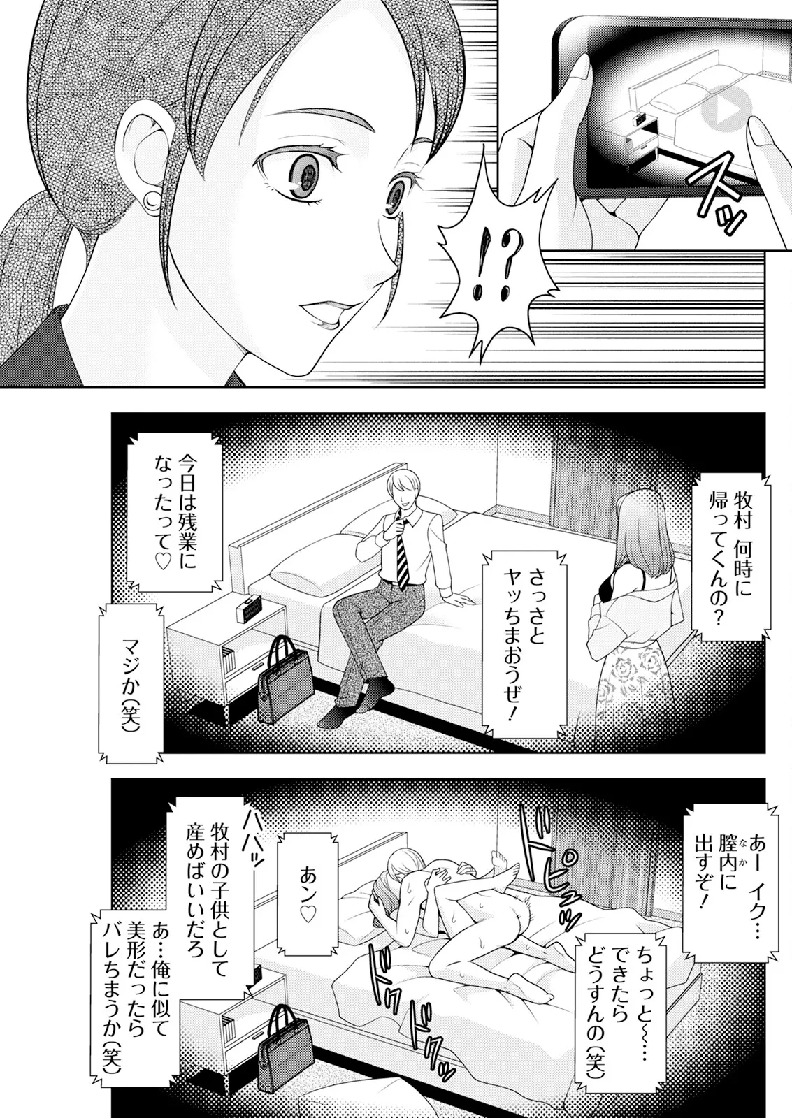หน้า 257