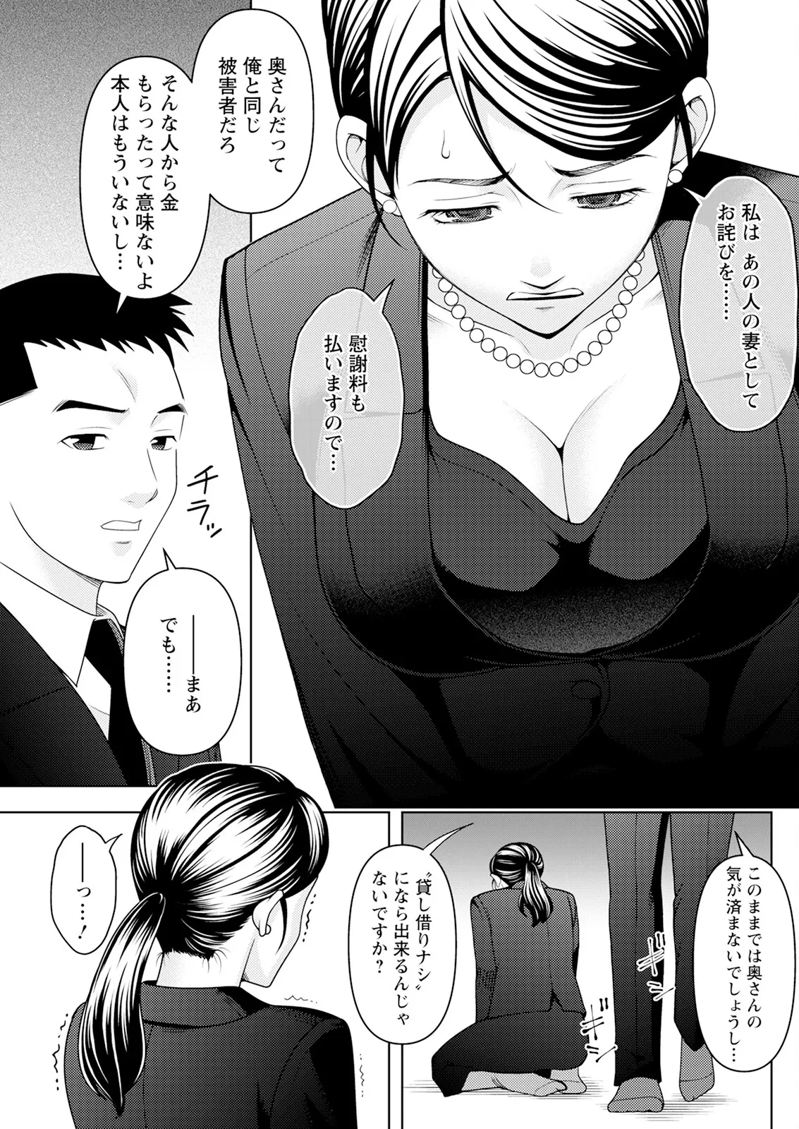 หน้า 259