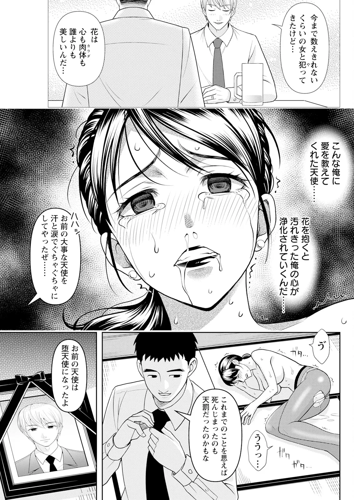 หน้า 269