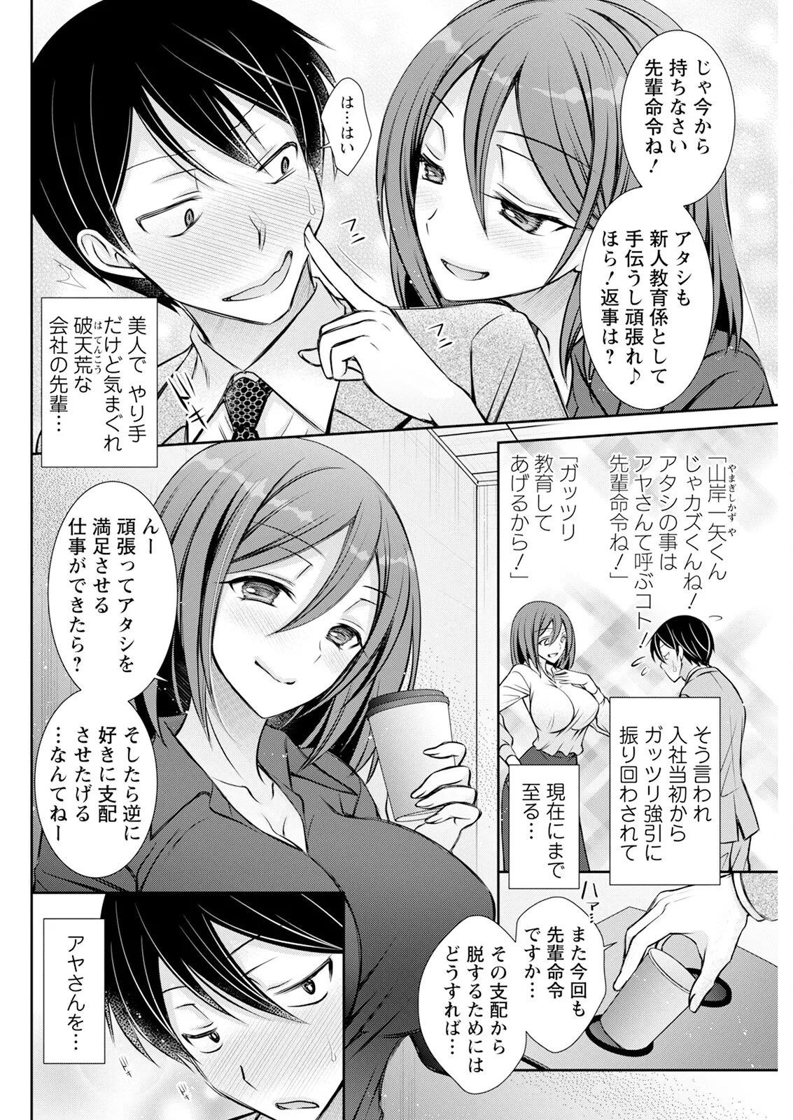 หน้า 272